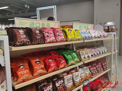 先体验，再下单 青岛跨境电商新零售体验中心开始试运营
