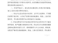 据说话越少新闻内存越大，上三张图！