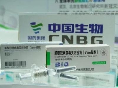 秋冬季疫情会不会反弹？专家最新判断！关于疫情，还有个好消息......