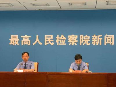 三部门联合发文：建立教职员工准入查询性侵违法犯罪信息制度