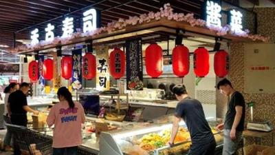 青岛蓝谷首家大型商超开业，填补了蓝谷片区商业空白