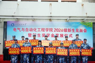 两排“4000元”，报到首日便拿奖，科学家发奖学金激励新生致力科研事业！