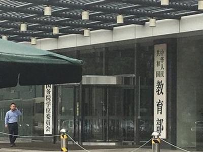 这些人可免试认定教师资格！教育部明确免试认定范围