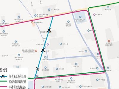 西海岸珠山路部分路段封闭，8条公交临时调流，看看有你坐的吗？