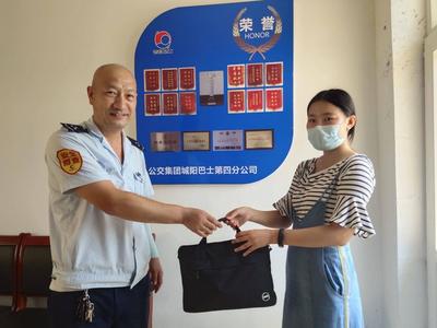 小姑娘的笔记本电脑失而复得，发生在城阳公交车上的这一幕好暖心