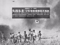 每个中国人，都应铭记这一天！