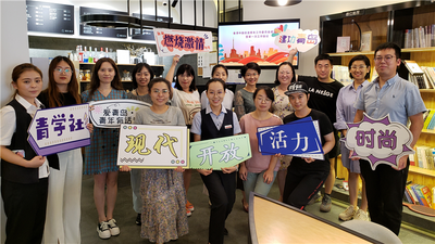 以青春之我，奏青春之歌  香港中路街道青年工作委员会正式成立