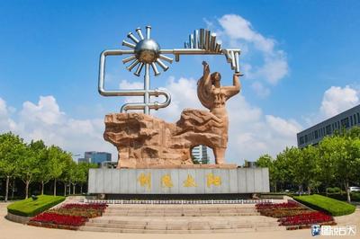 超赞！中石大110个项目获国家自然科学基金资助，直接经费合计5473万元！