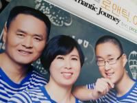 亚丁来信 读来让人泪奔……