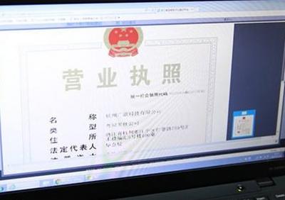 扫码验证信息 开户高效便捷  西海岸新区实现电子营业执照开立企业银行账户