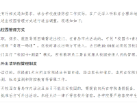 据说话越少新闻内存越大，上三张图！
