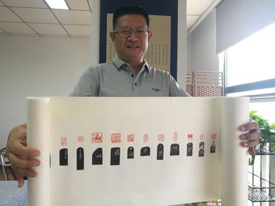 用篆刻为美丽乡村留下乡愁印记，崂山百村村名篆刻艺术云展启幕