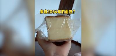 月饼“早产”？9月6日买的月饼，标签却显示生产日期9月10日