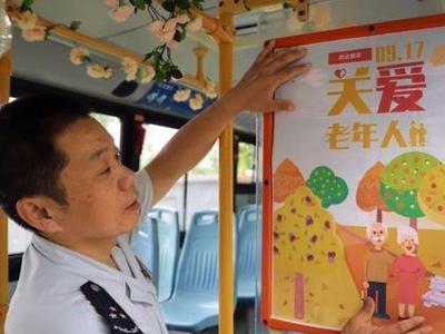 每位驾驶员都是“带您回家”志愿者！青岛巴士搭建寻人平台帮220余人返家