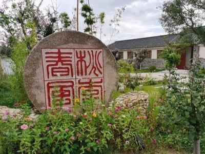 总投资50亿元！青岛这个田园综合体将成评选国家农业公园的参照标准