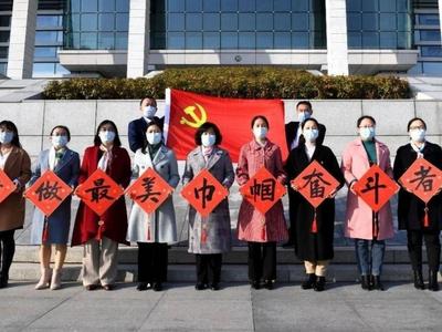 点赞！青岛两集体获抗击新冠肺炎疫情全国三八红旗集体表彰