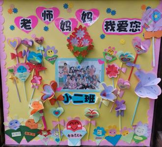 教师节里的萌娃告白：老师我好喜欢你