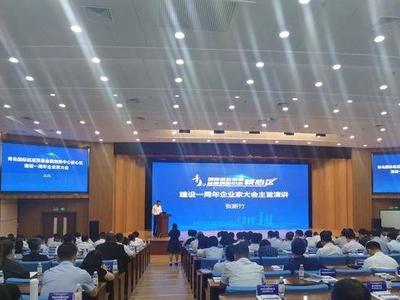 力争到2022年，新引进头部企业30家以上，这一企业家大会发布产业发展意见