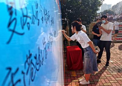 重温教师誓词，青岛市市南区启动“树师德 正师风”师德建设教育月