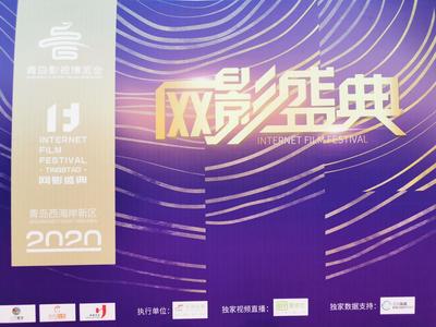 回放|张铁林、黄圣依...这些明星来青啦