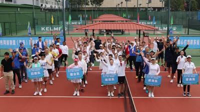 以球会友！2020首届胶东五城市网球联盟(青岛)团体邀请赛开赛
