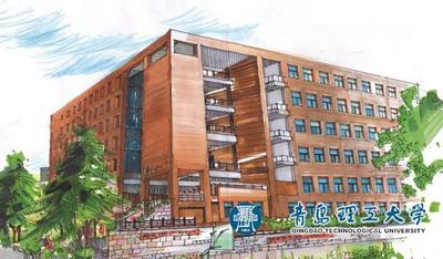 保送硕士研究生！青岛理工大学2021年接收推免生简章发布