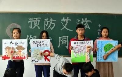 这个省将防艾滋教育纳入高中必修，网友吵翻了，你怎么看？