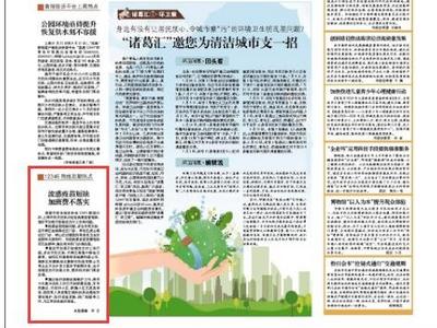 “三我”特刊|流感疫苗短缺 加班费不落实