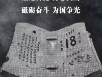 每个中国人，都应铭记这一天！