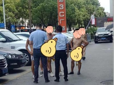 长沙5名男子“业绩差”公开裸奔，警方回应：已被行政拘留