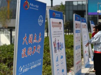 第七次全国人口普查各项准备工作进展顺利，11月1日开启现场登记