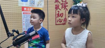 童声真挚  以朗读向教师致敬