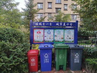 青岛多部门联合发布倡议书： “垃圾分类，从我做起”