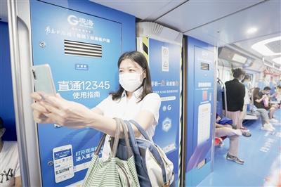 在“观海”号地铁上遇见未来的精彩！乘客点赞观海新闻客户端并纷纷下载
