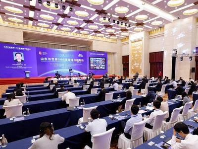 “山东与世界500强连线”美国专场活动举行，刘家义出席，李干杰致辞