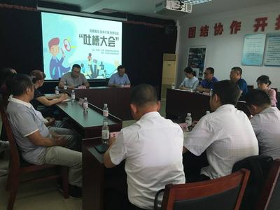 扯高嗓门也不怕，开门见山敞开谈！市北区水清沟街道开起“吐槽大会”