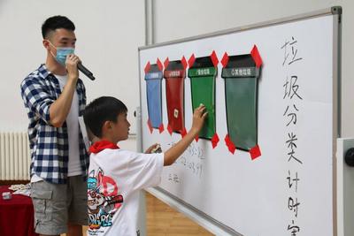 垃圾分类进校园！市北区这所小学进行了一场特殊的“开学第一课”
