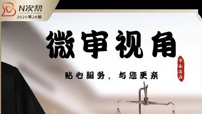 惠企又便民  线上律师免费答疑