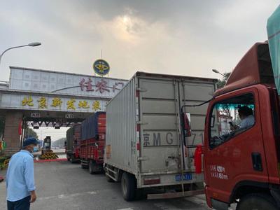 北京新发地市场今起全面复市，国庆节前将恢复历史供应水平
