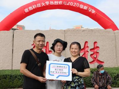 驻青高校迎来3.5万余名新生，新生全部独立报到，学校服务很暖心