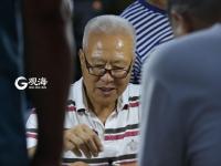 国象爷爷变身孩子王 孩子们排队来PK 