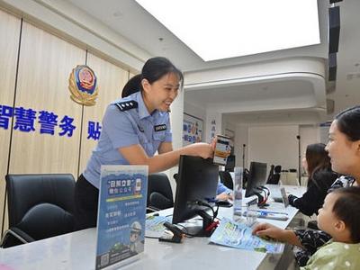 公安交管“放管服”累计惠及8亿多人次，为群众企业减少办事成本超400亿元