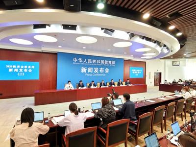 过去8年高等教育阶段国家财政性教育经费累计投入5万亿元，年均增幅达7.9%