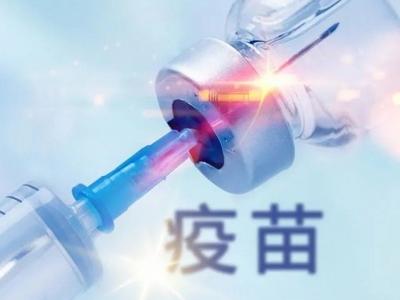 英国制药企业阿斯利康恢复新冠疫苗试验