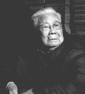 北大哲学教育终身成就奖获得者、百岁哲人、“万有相通”哲学体系创立者仙逝