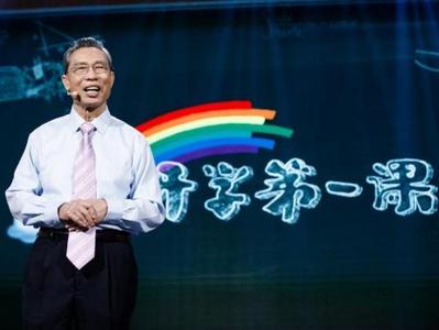 钟南山：我们保住了这么多人的命，这是我们最大人权的表现