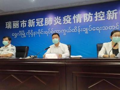 云南瑞丽确诊病例居住小区1745人核酸检测结果均为阴性