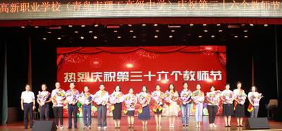塑师德、提师能，助推教师发展，青岛高新职业学校锤炼强大教师队伍