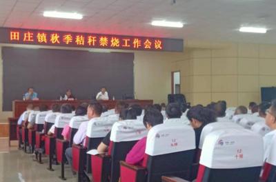 打好秋季秸秆禁烧战，实现“零火点”，这个市下狠招