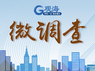 微调查|小区门前无名路 可别成了“两不管”